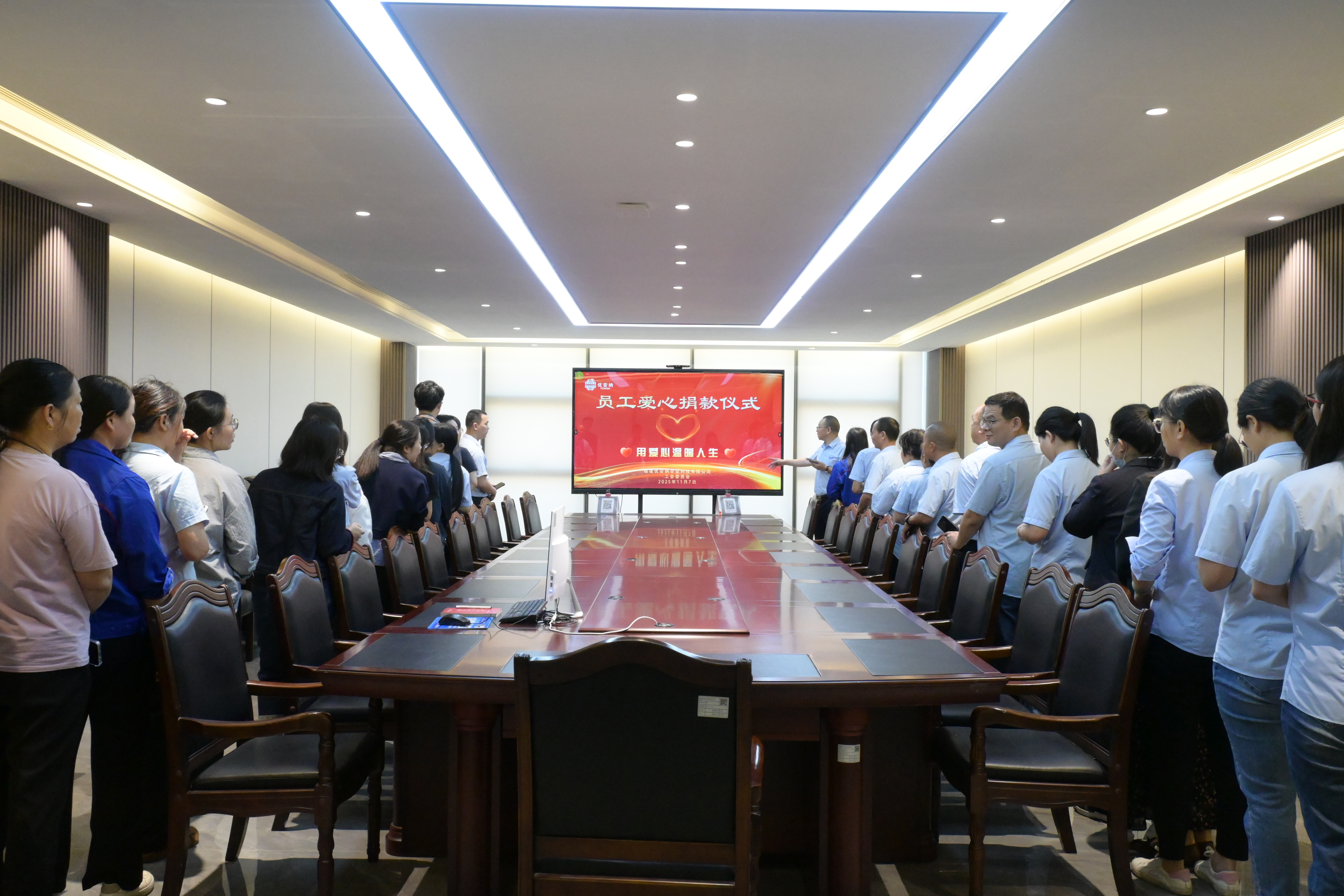 愛心匯聚，溫暖傳遞｜優安納傘業舉行員工愛心捐款活動